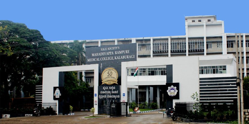 MAHADEVAPPA RAMPURE MEDICAL COLLEGE, GULBARGA