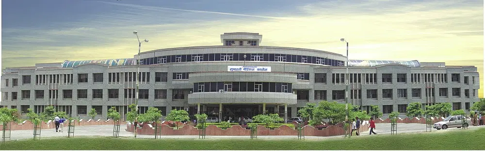 NETAJI SUBHASH CHANDRA BOSE SUBHARTI MEDICAL COLLEGE, MEERUT